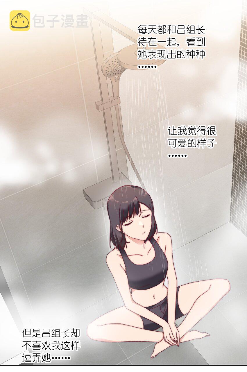023 林氏冥想法42