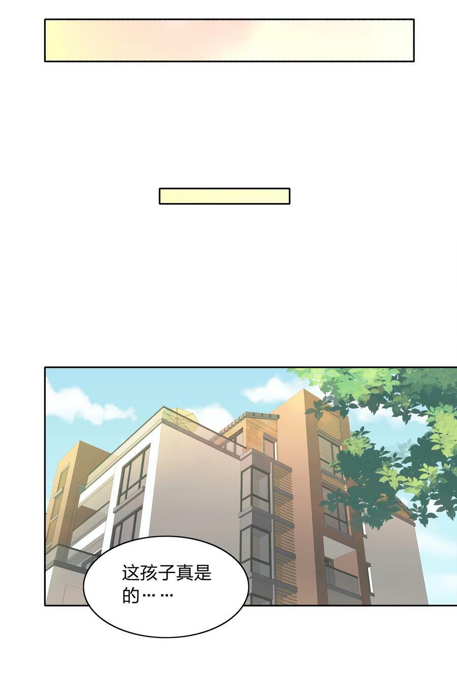 044 大喊一声我可以！41