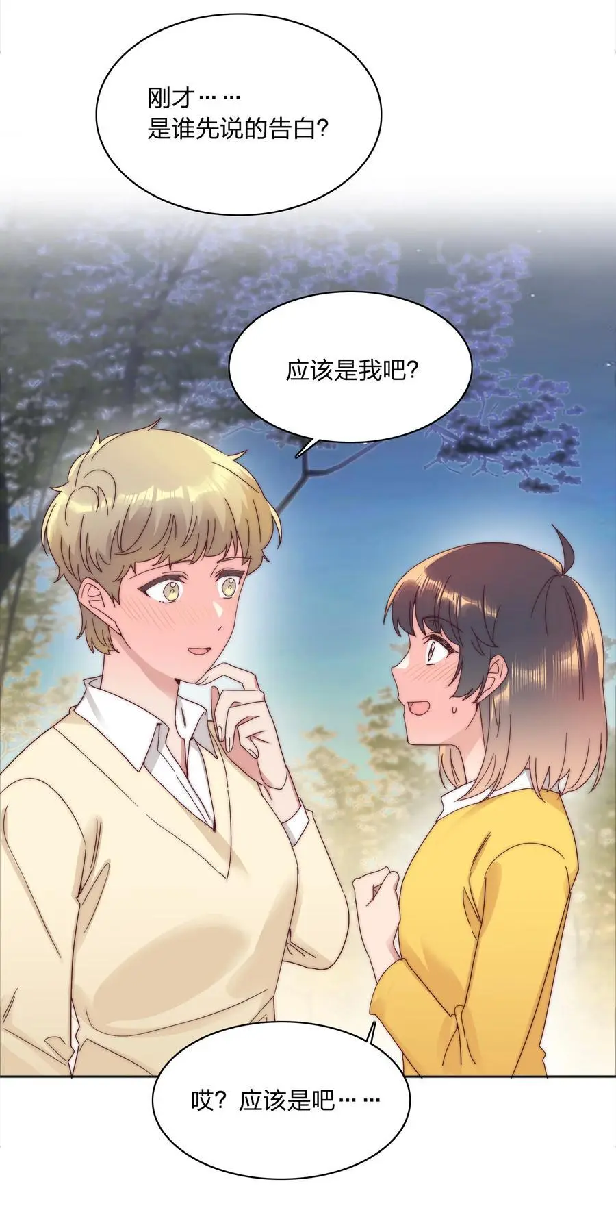 069 这可是送分题啊！47