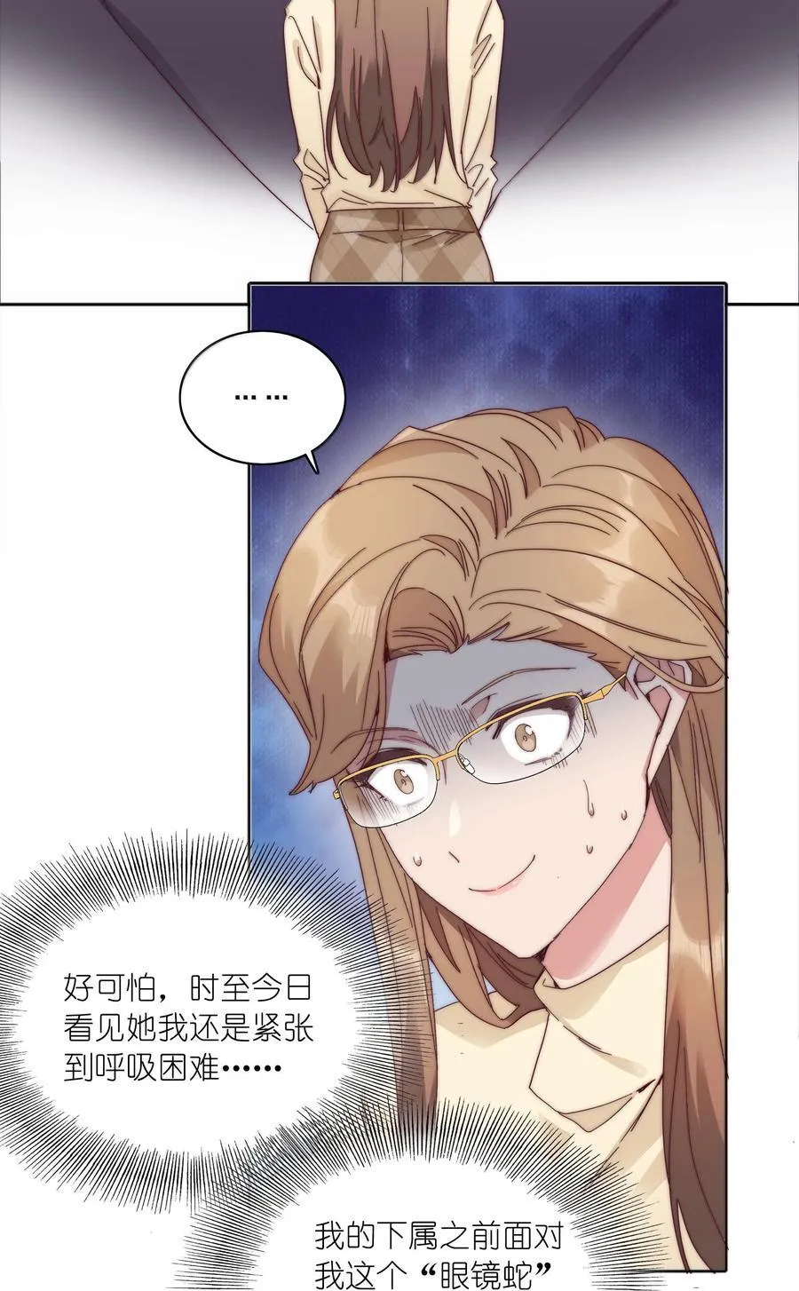 083 要……离开吗？16