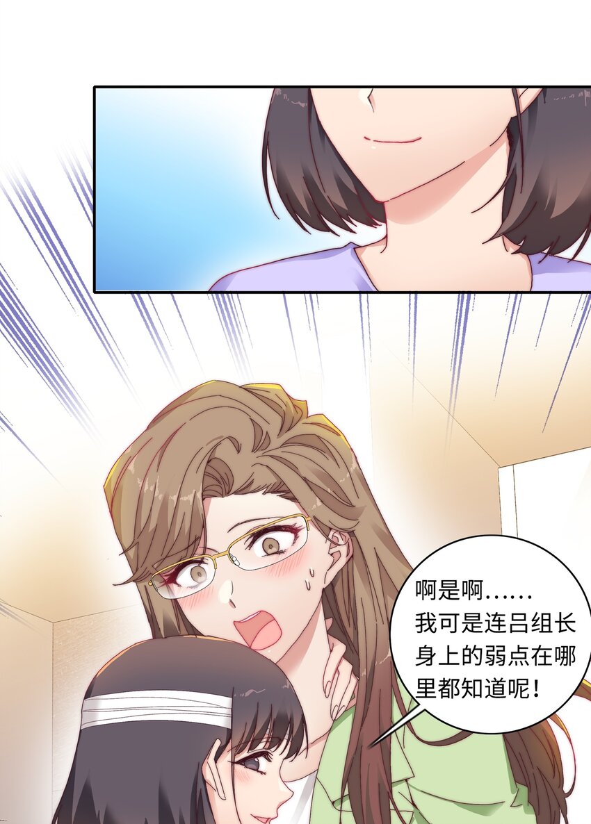 010 就这么不想和我独处吗？11