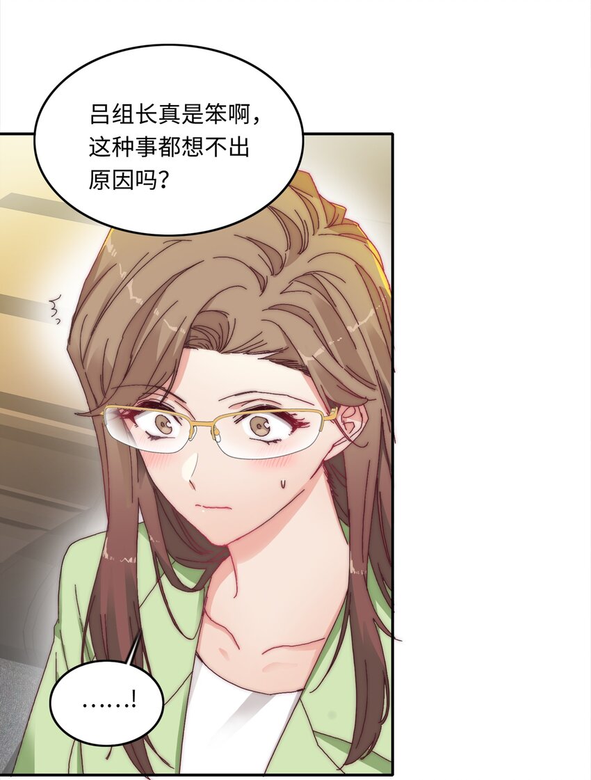 010 就这么不想和我独处吗？34