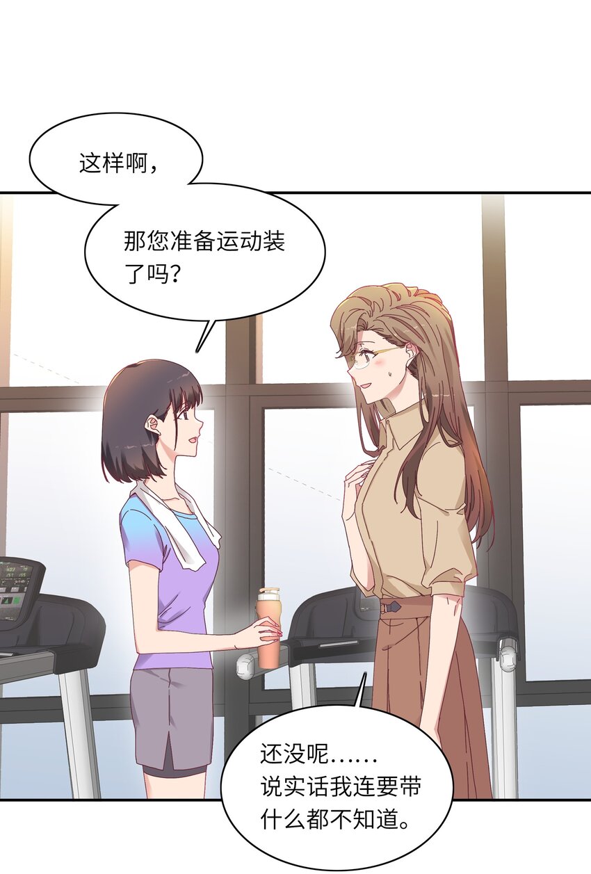 008 那种事情不要啊！17