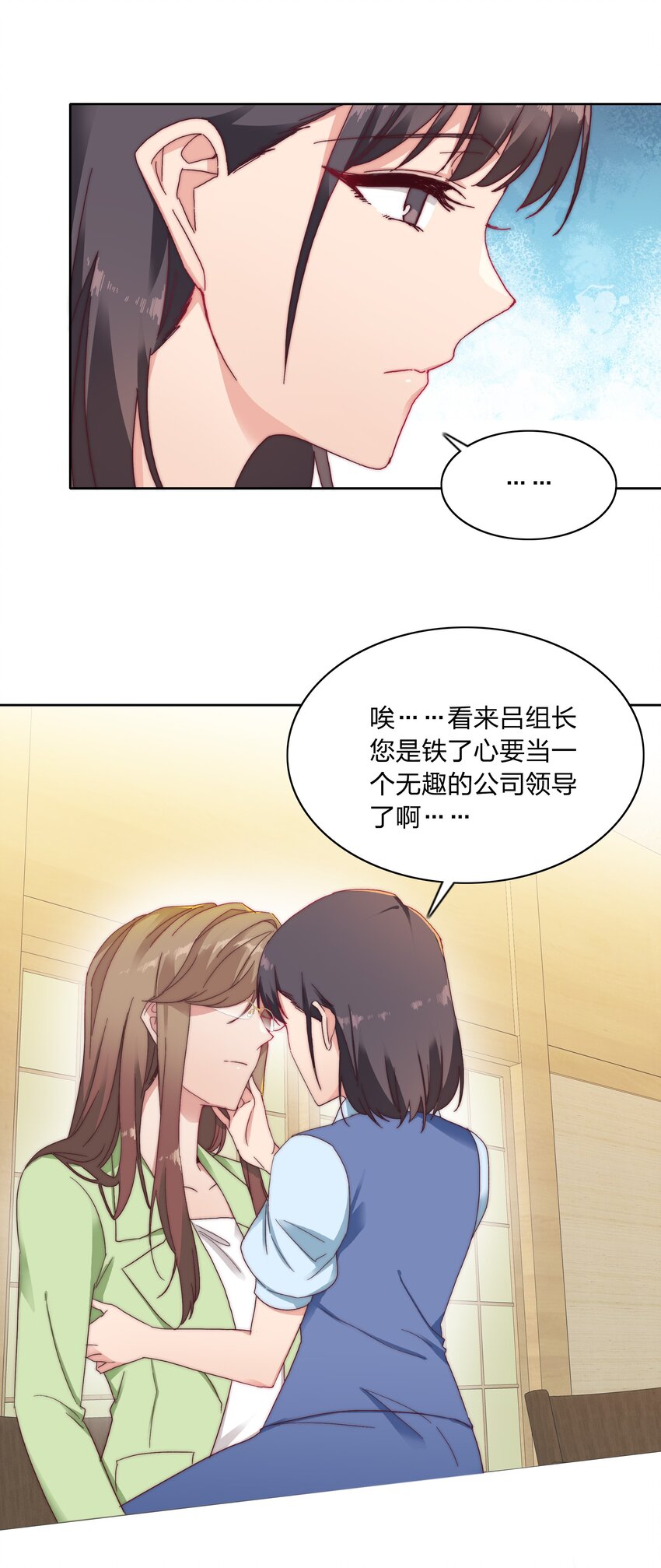 020 我不是你的玩具22