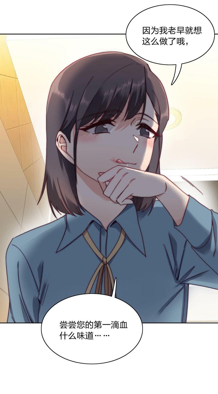 042 你们玩得这么猛？11