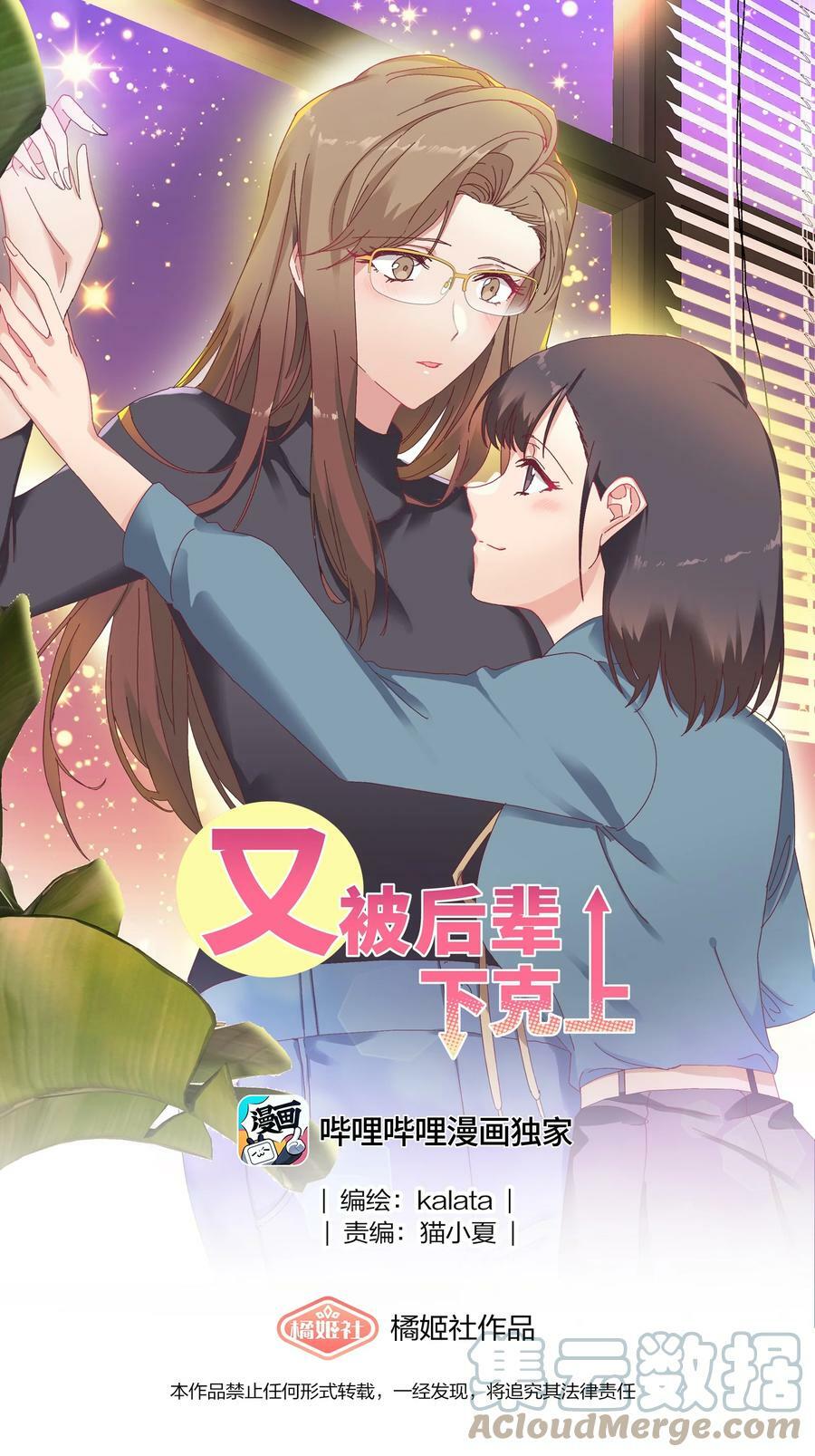 033 林文静的顿悟0