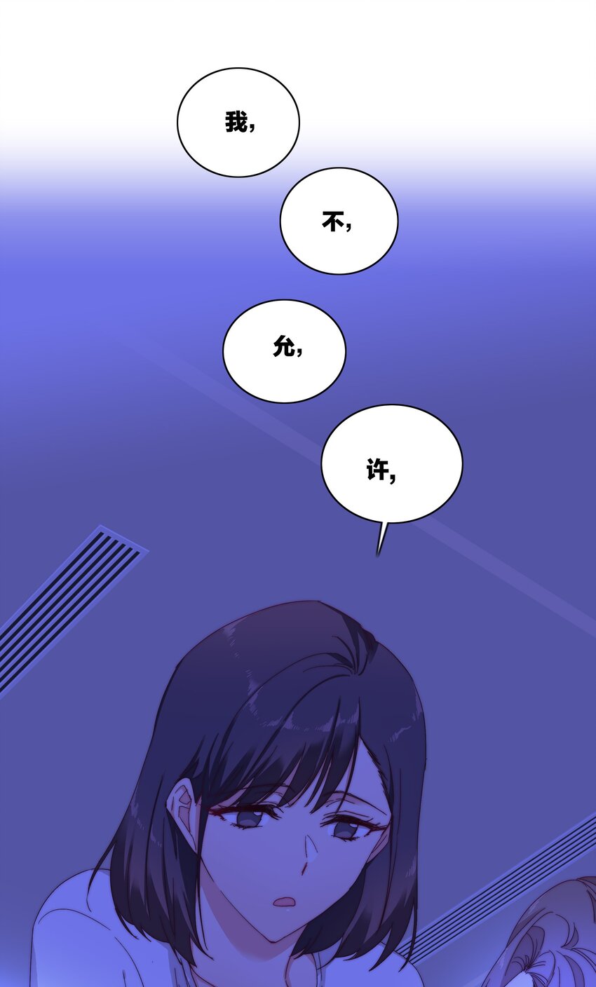 015 公司夜宿40