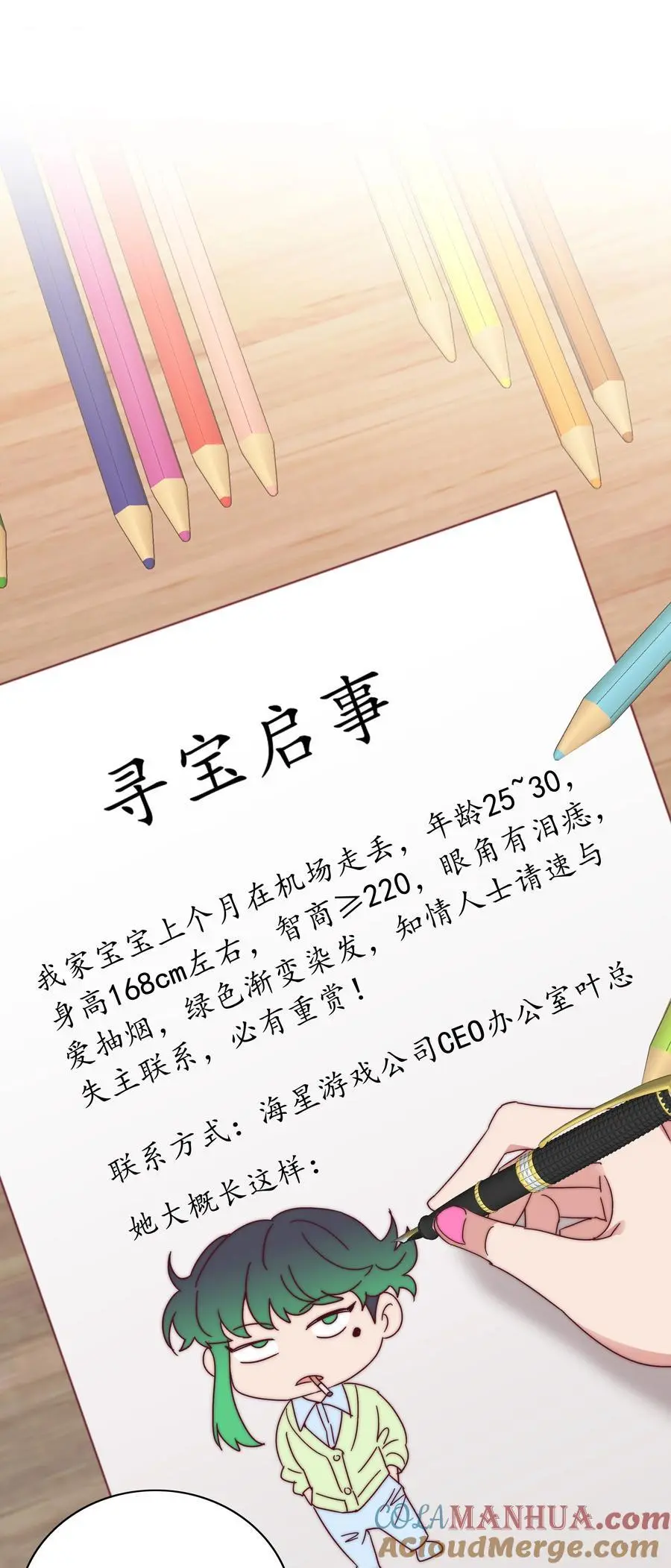 071 弟弟侠：百合骑士沉沦45
