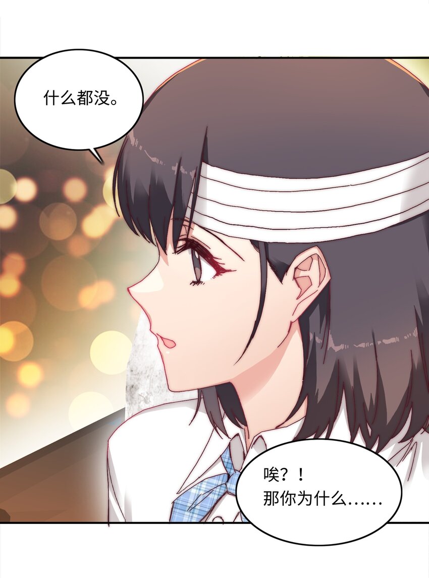 010 就这么不想和我独处吗？33