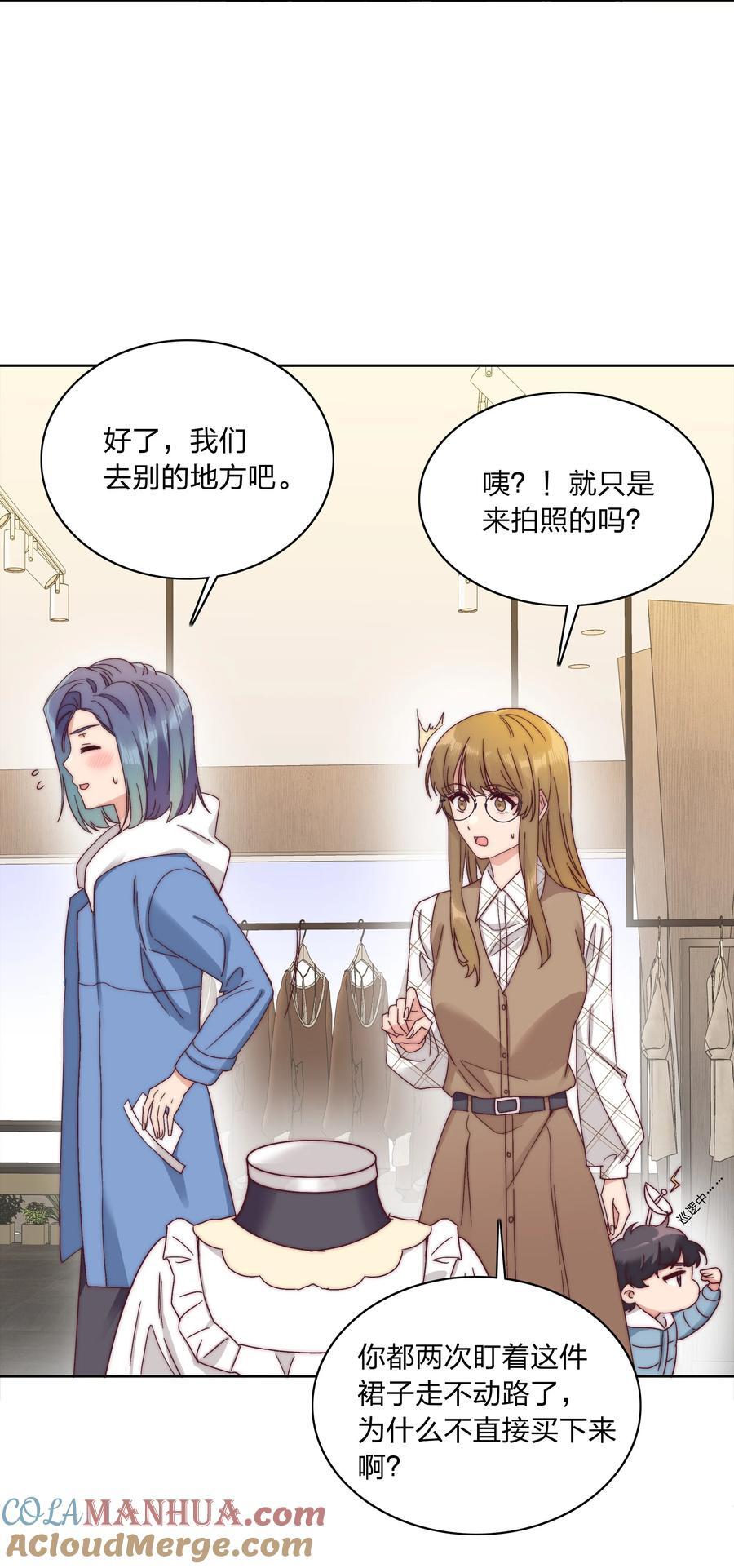 052 弟弟VS弟弟30