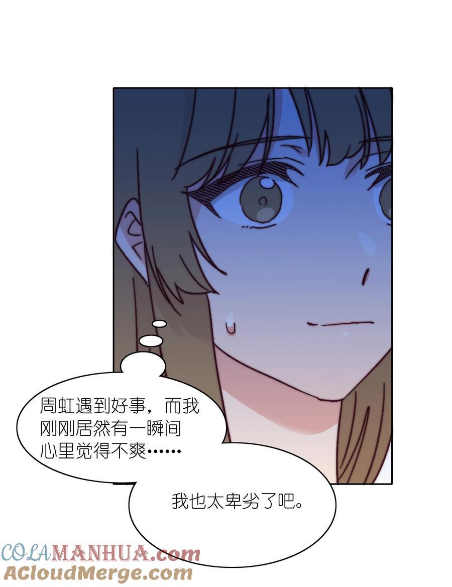 051 周家男宝9