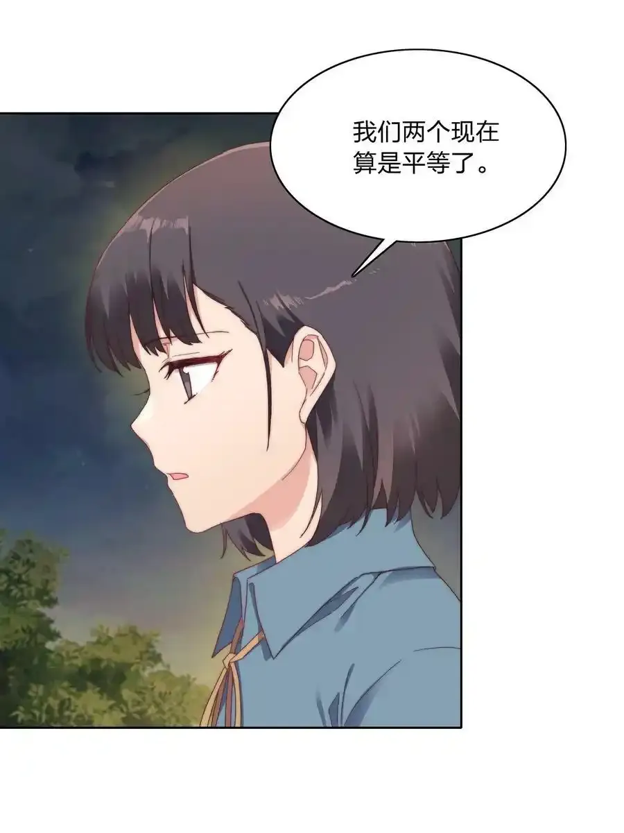030 欠你的，还给你22