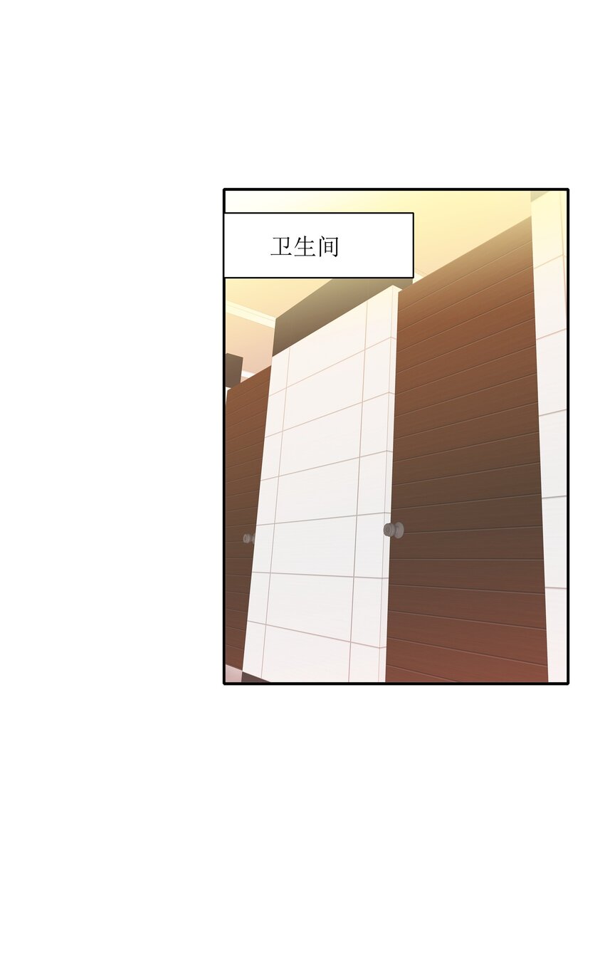 011 别着凉了29