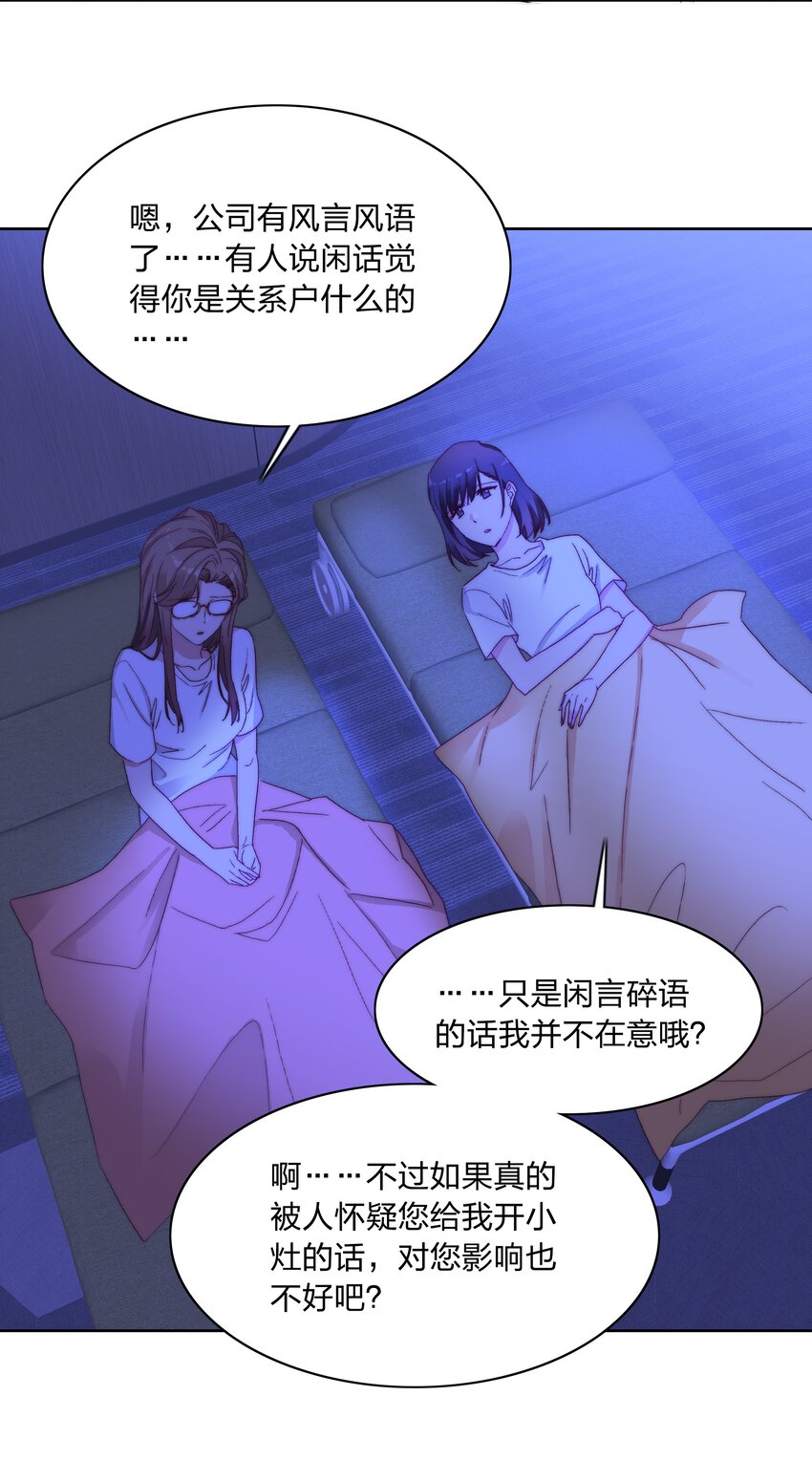 015 公司夜宿33