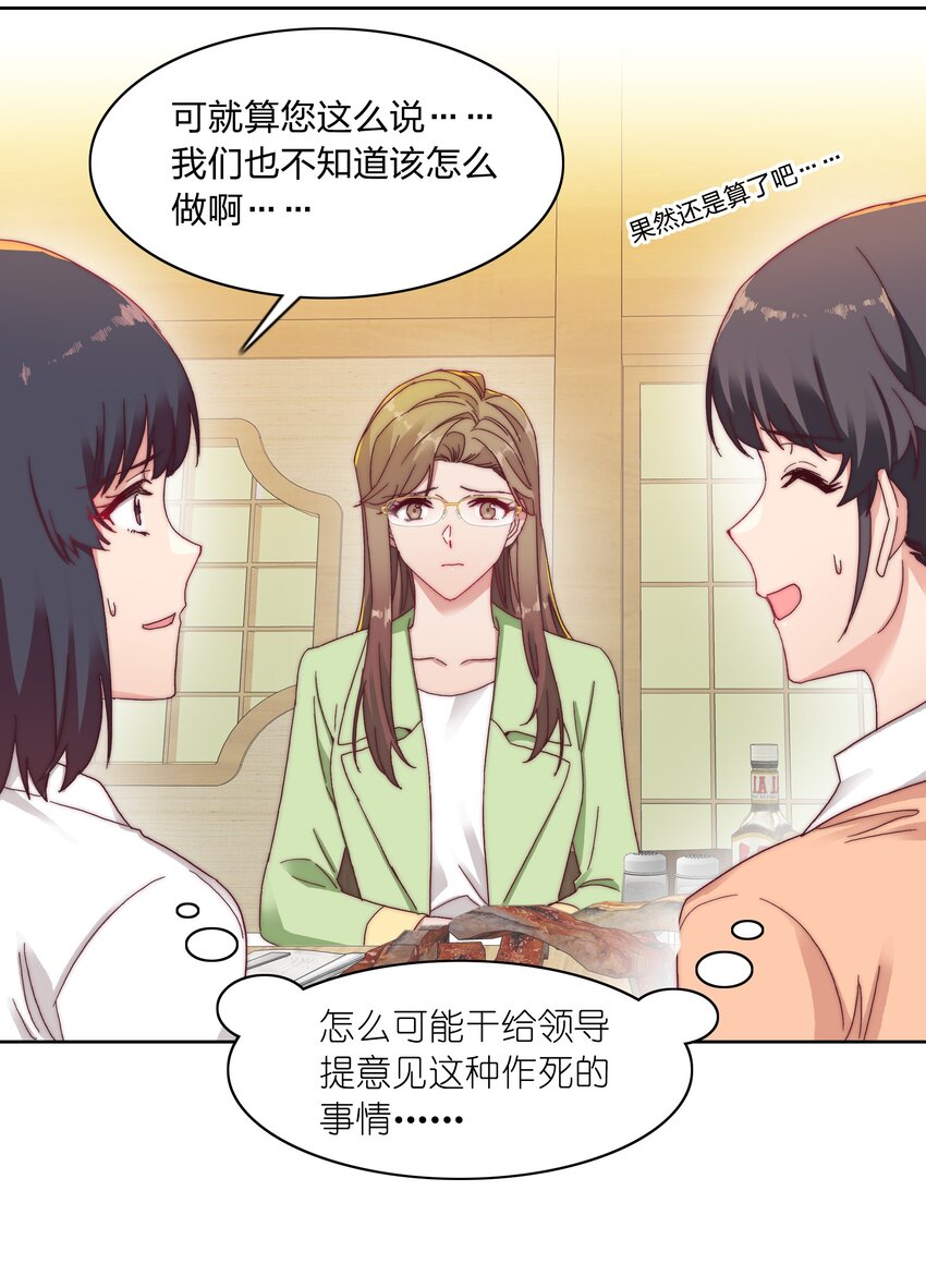 020 我不是你的玩具3
