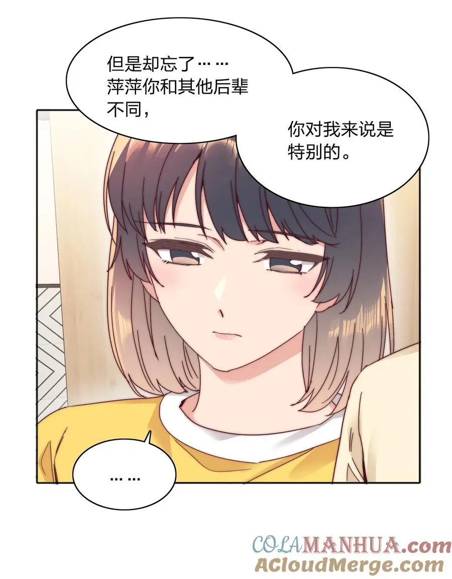 069 这可是送分题啊！30