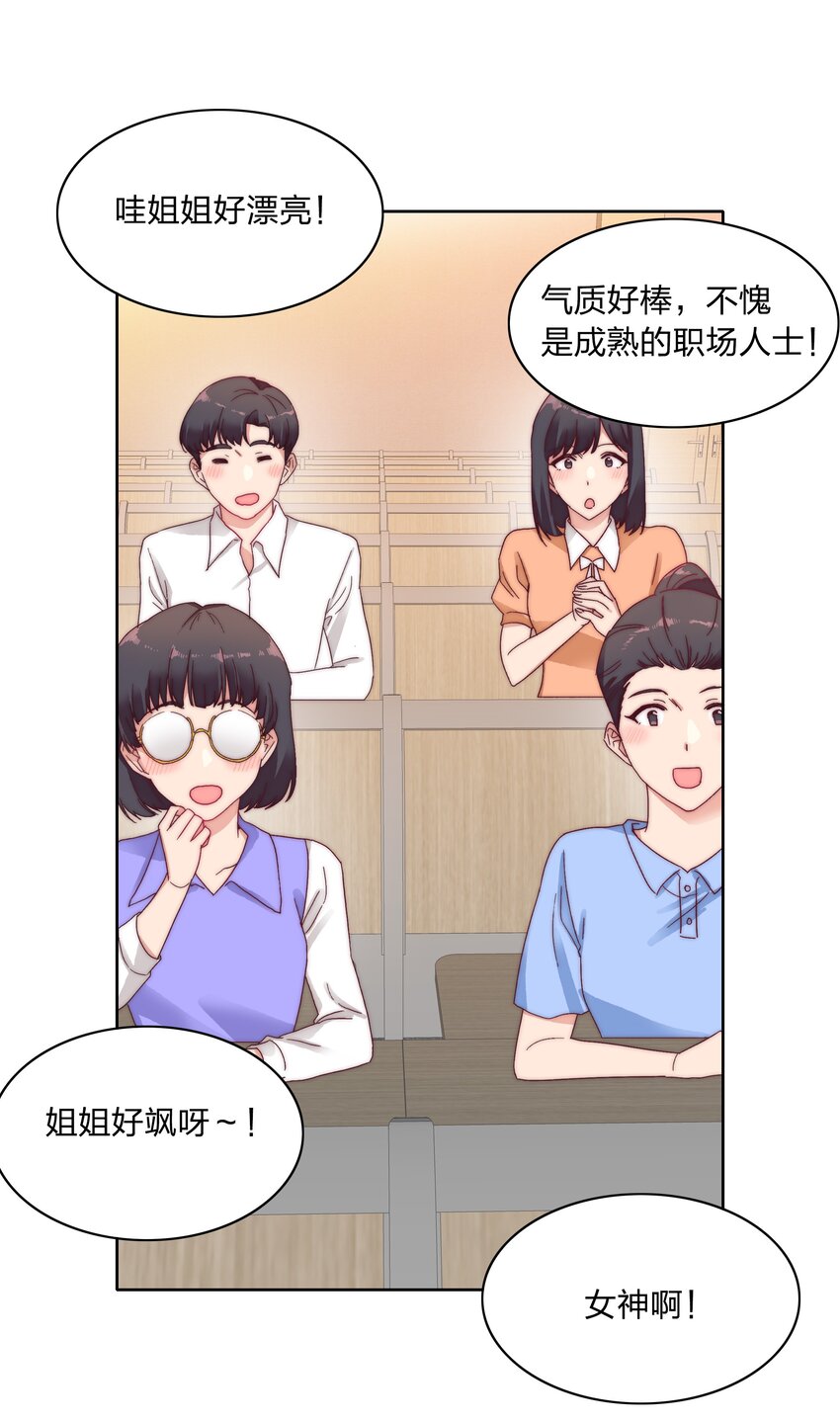 025 林文静的香味4