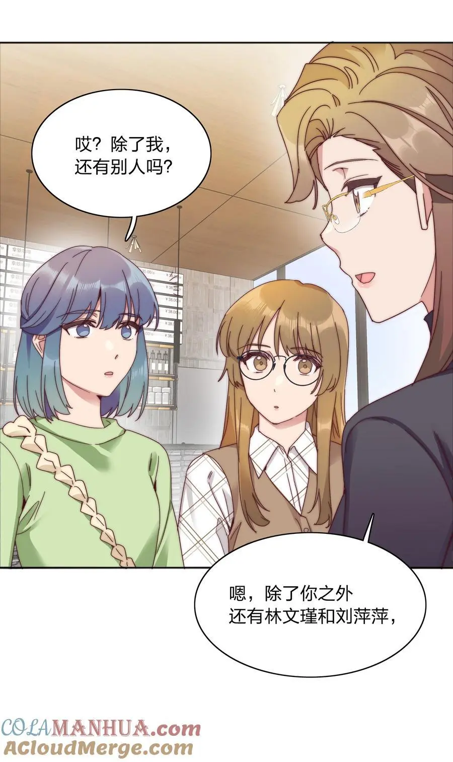 065 周虹又打人了嘿！66