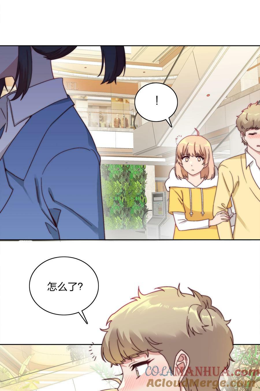 046 你瞅啥？30