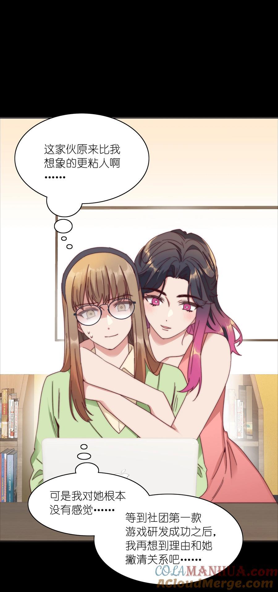 056 怪异的天才18