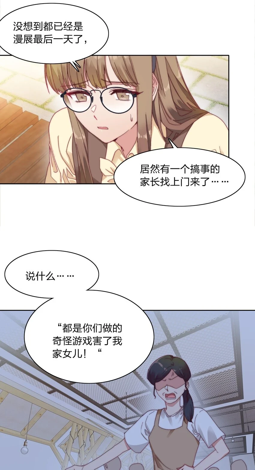 029 吕美合，我记住你了。28
