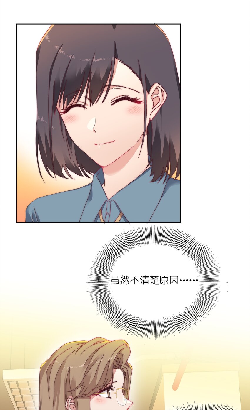 011 别着凉了26
