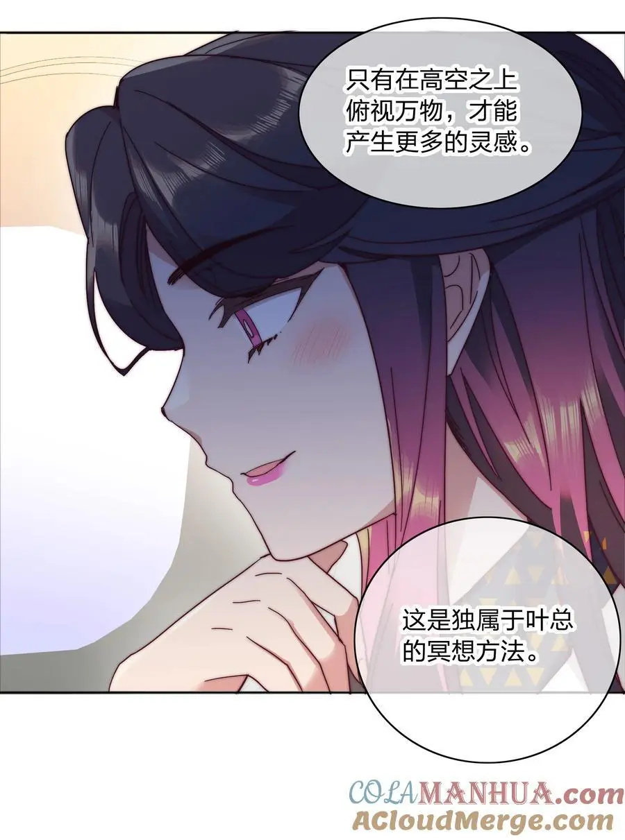 062 魔高一尺，道高一丈21