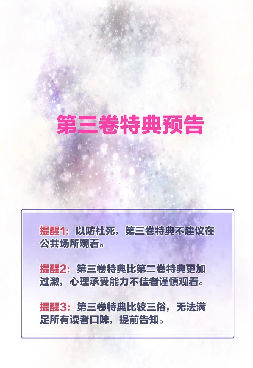 27 相遇48