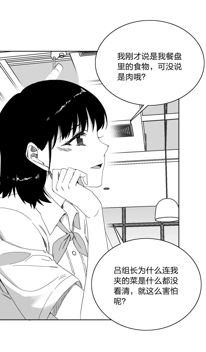 新年番外 隐形眼镜28