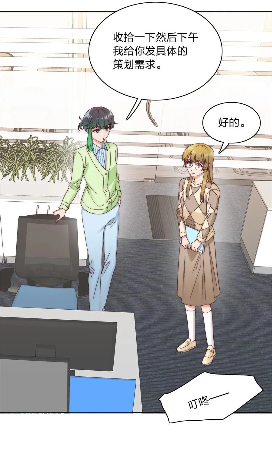 064 怀中抱妹杀！23