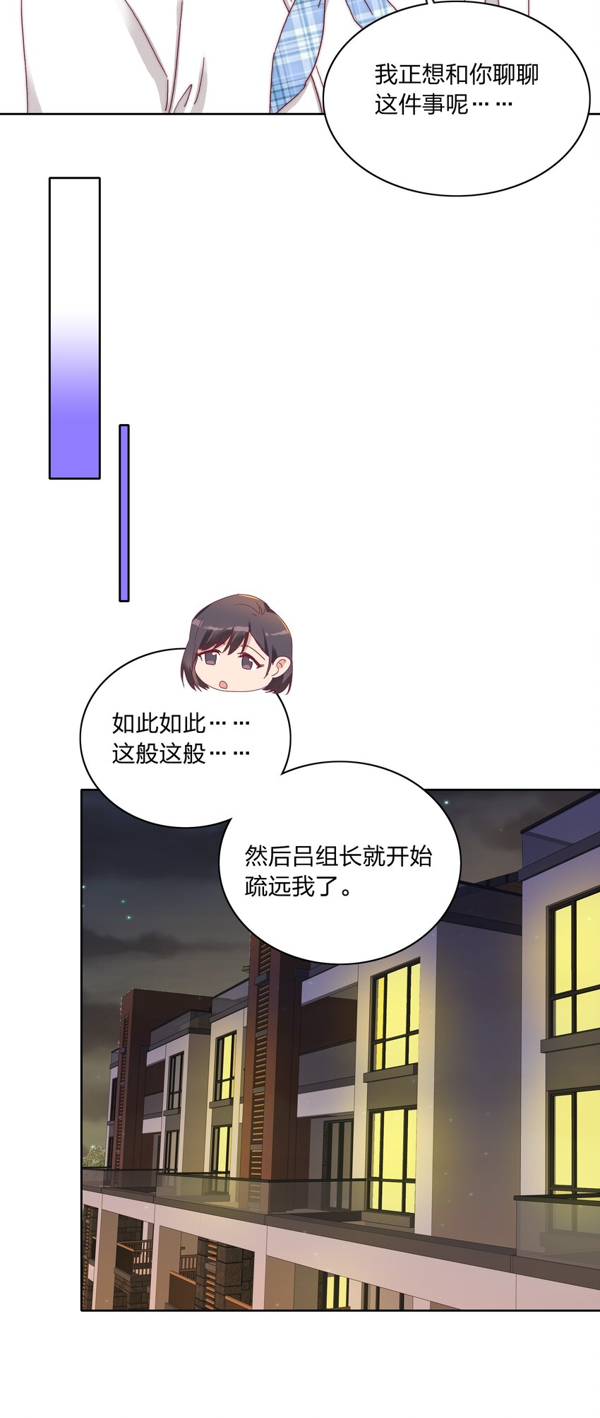 023 林氏冥想法25
