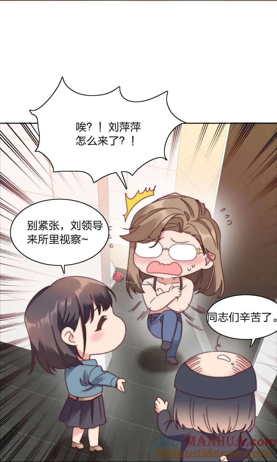 70 拜师学【艺】36