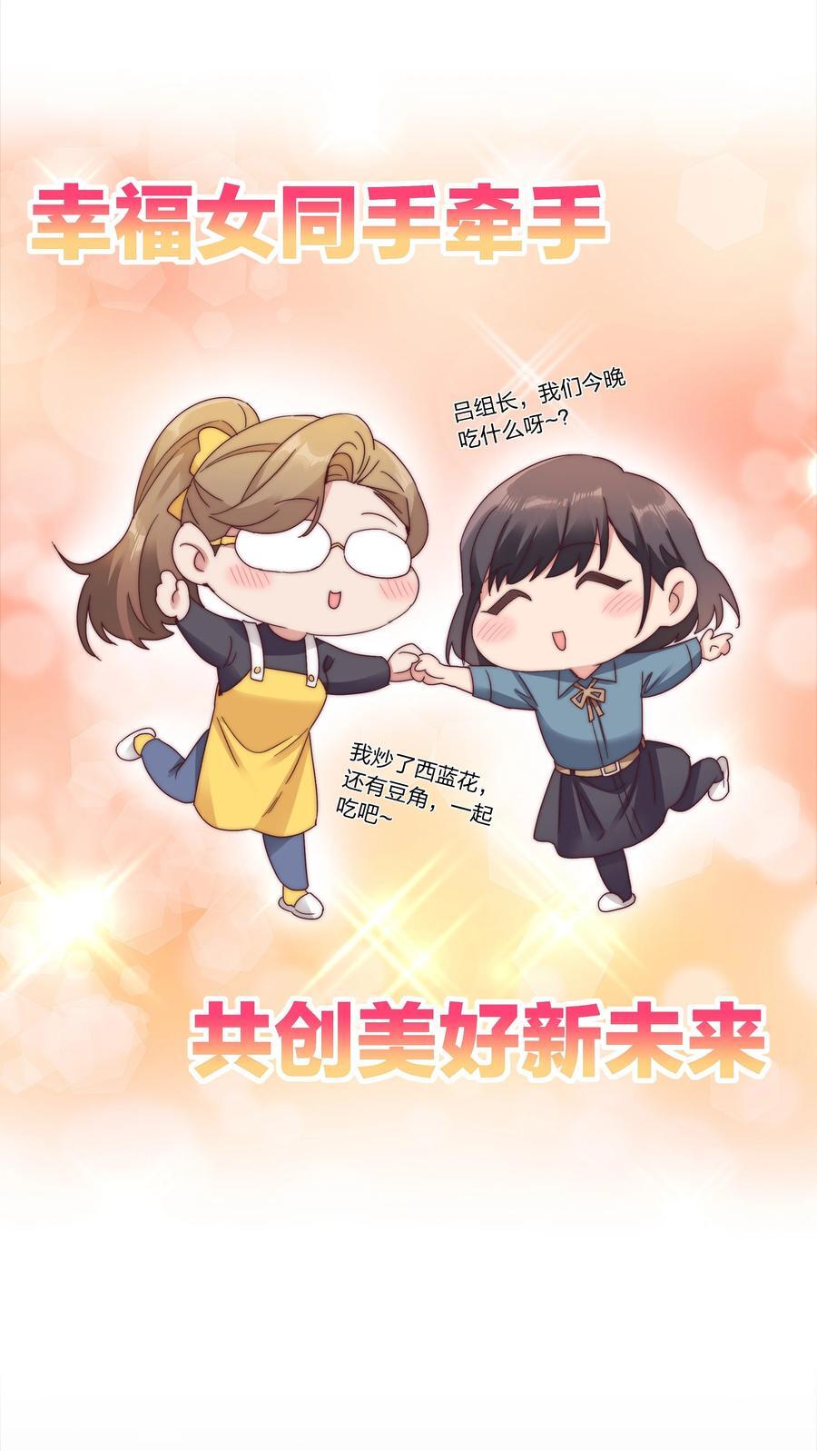 059 特别的情人节49