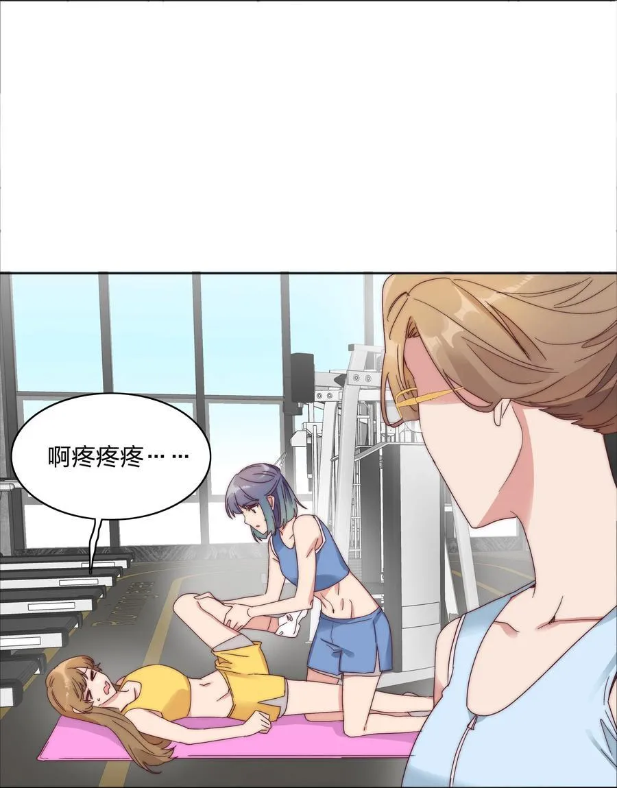 077 出差的文静，难熬的美合35