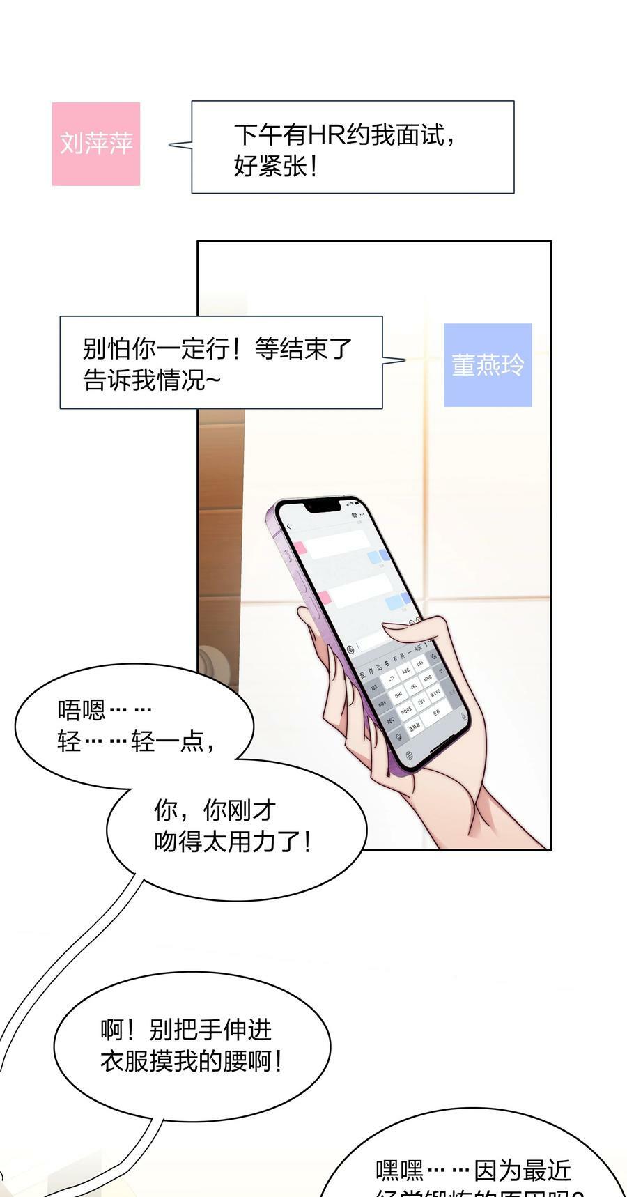 042 你们玩得这么猛？7