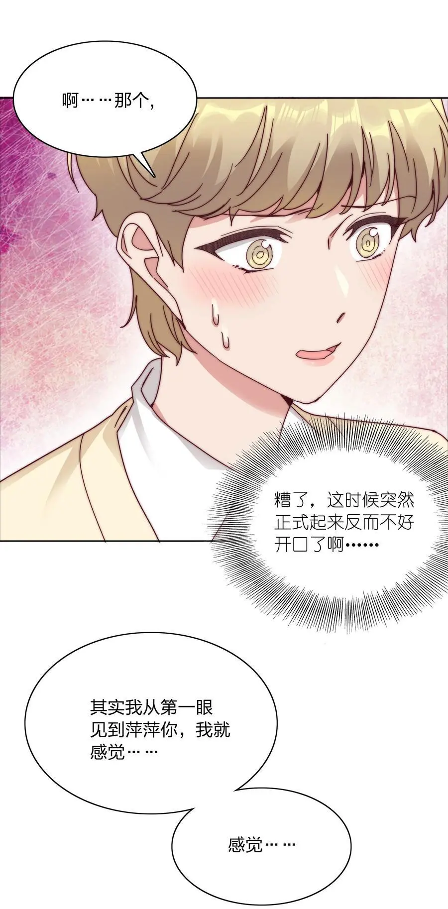 069 这可是送分题啊！38
