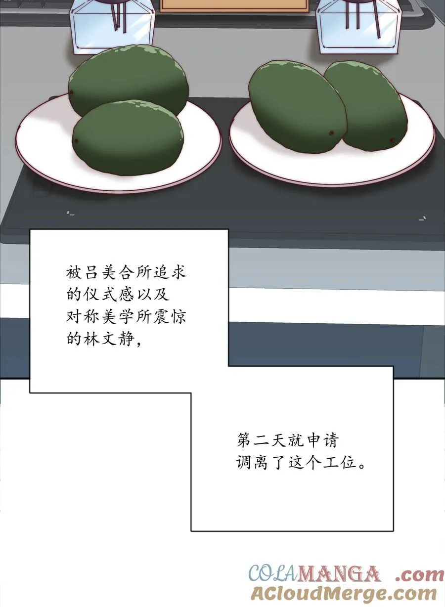 077 出差的文静，难熬的美合63