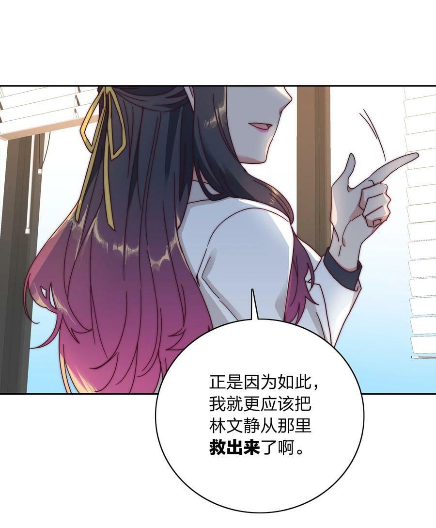 047 新的风暴已经出现46