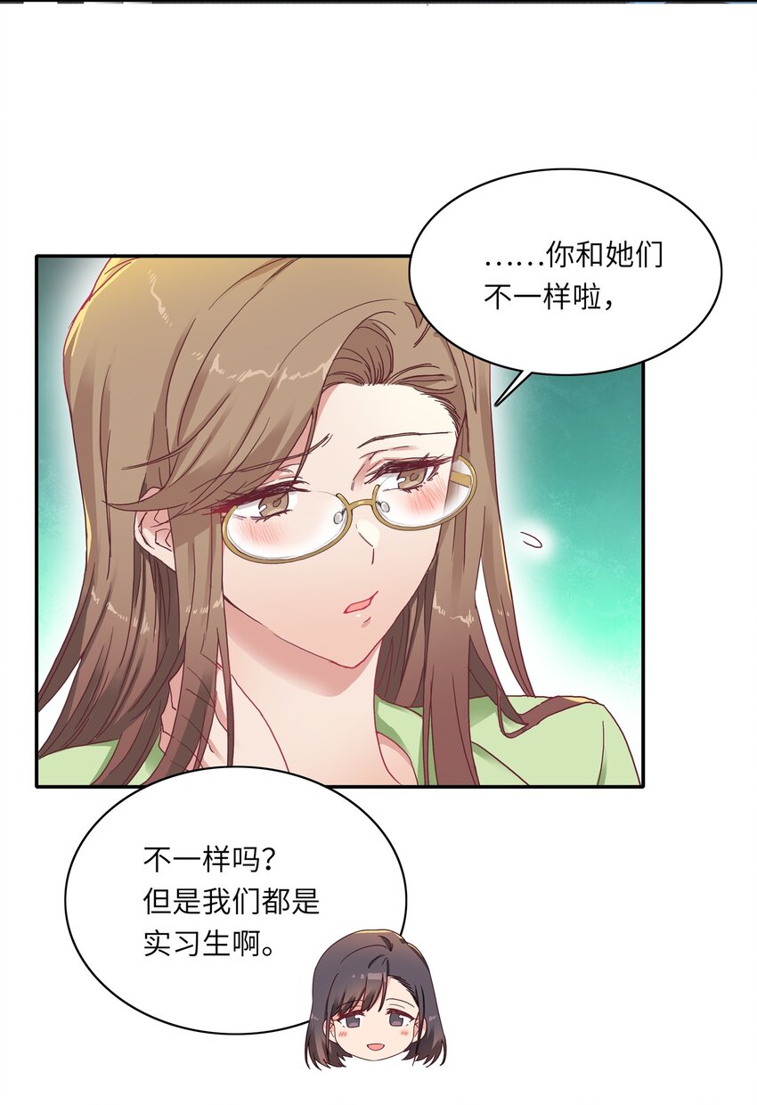 005 道歉24