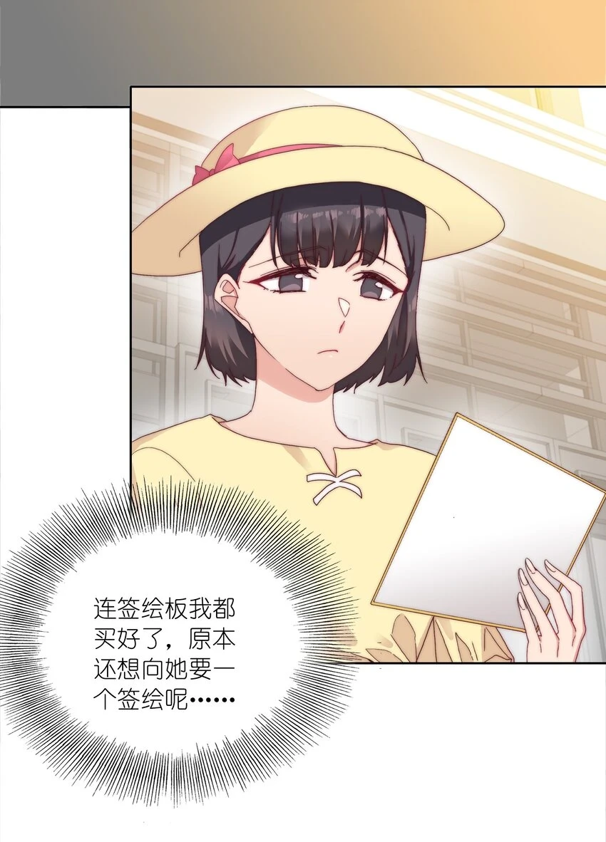 029 吕美合，我记住你了。35