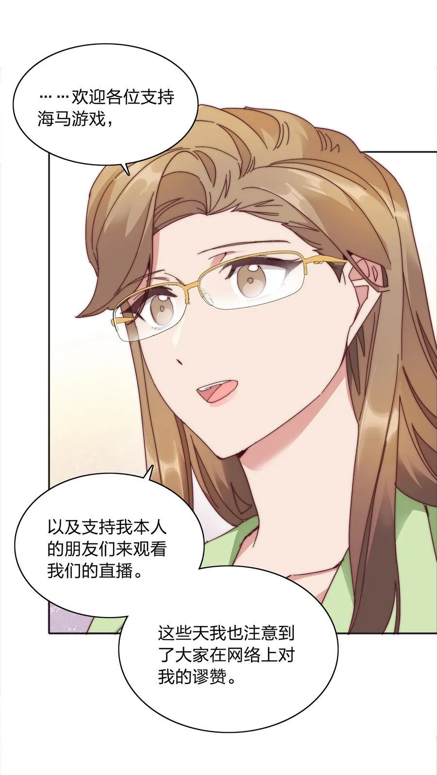 082 改变的前提28
