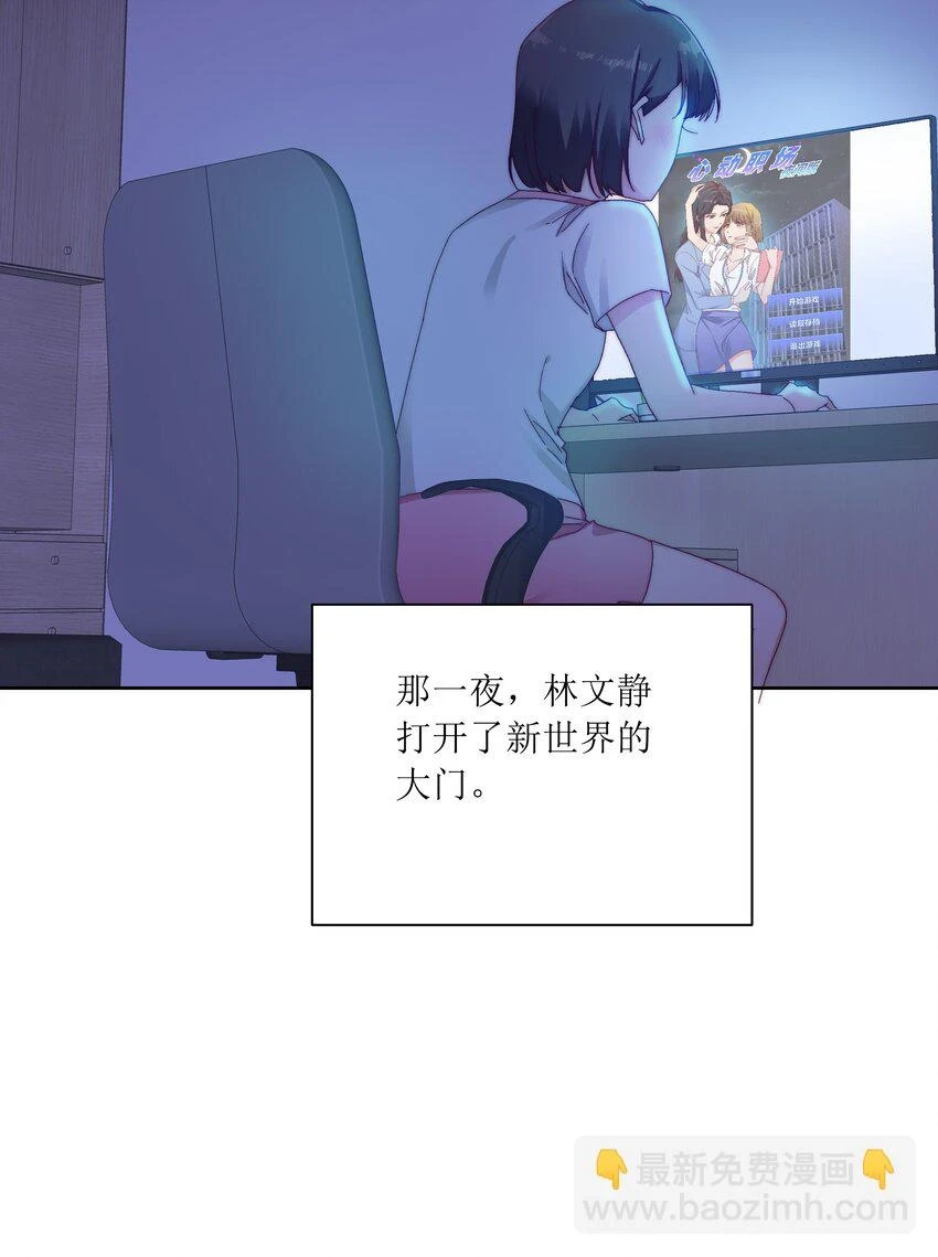 028 新世界的大门50