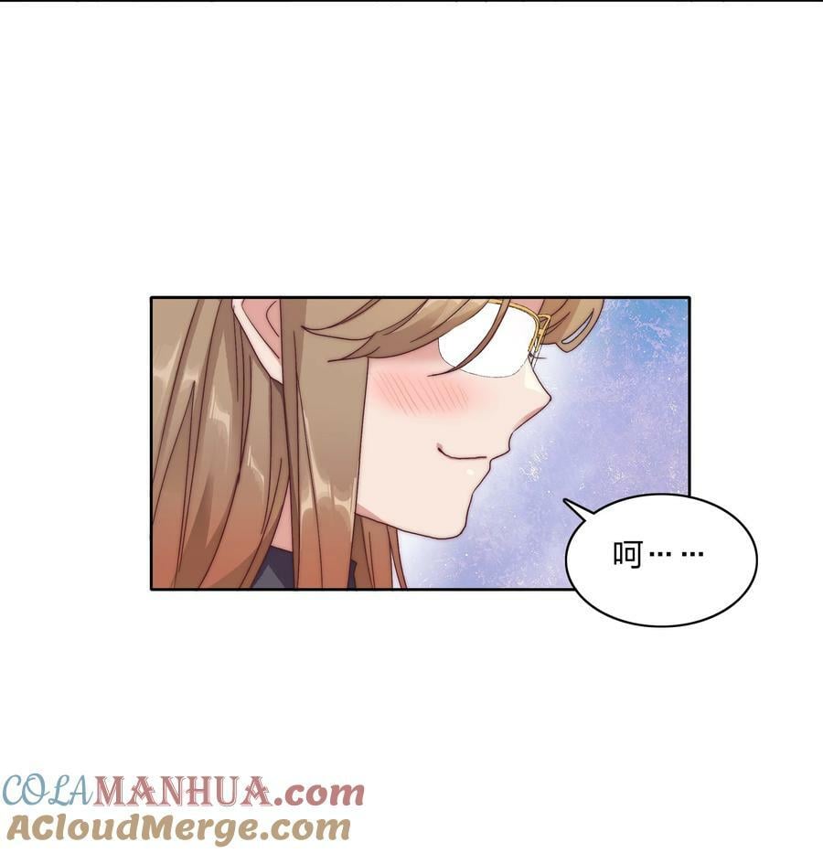 048 吕美合想要清心寡欲12