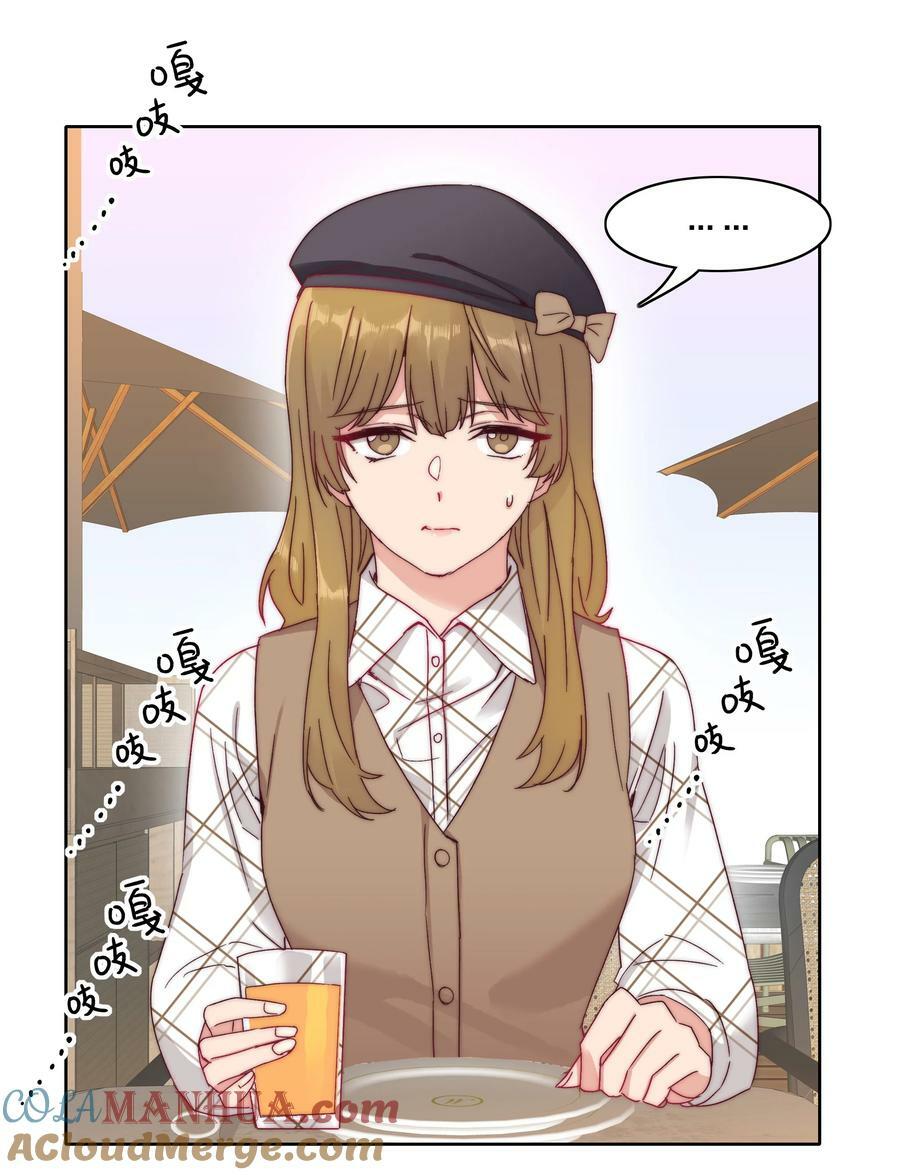 039 没有人比我更懂吃醋9