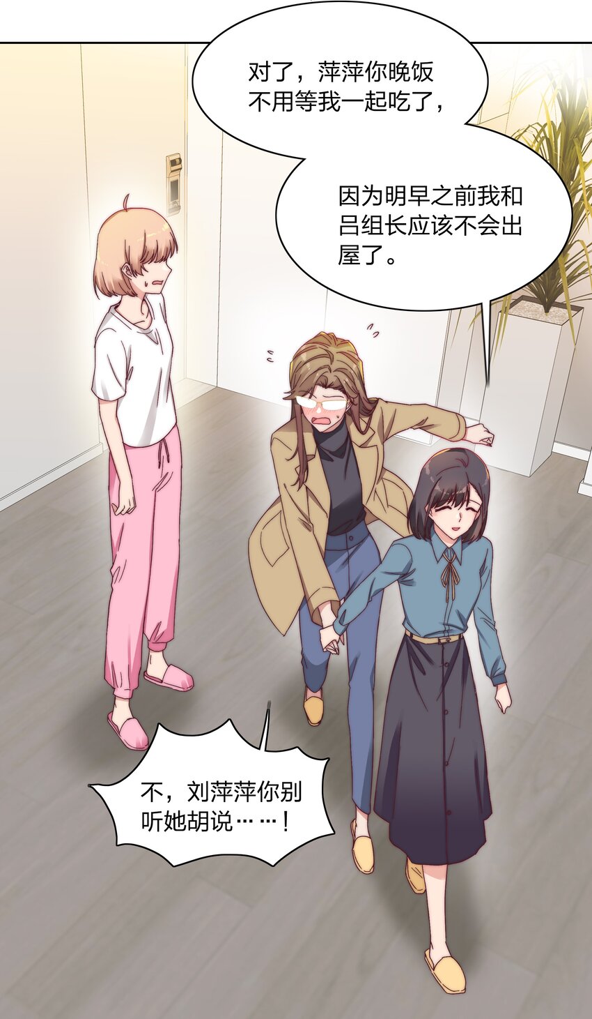 017 组长好坏~8