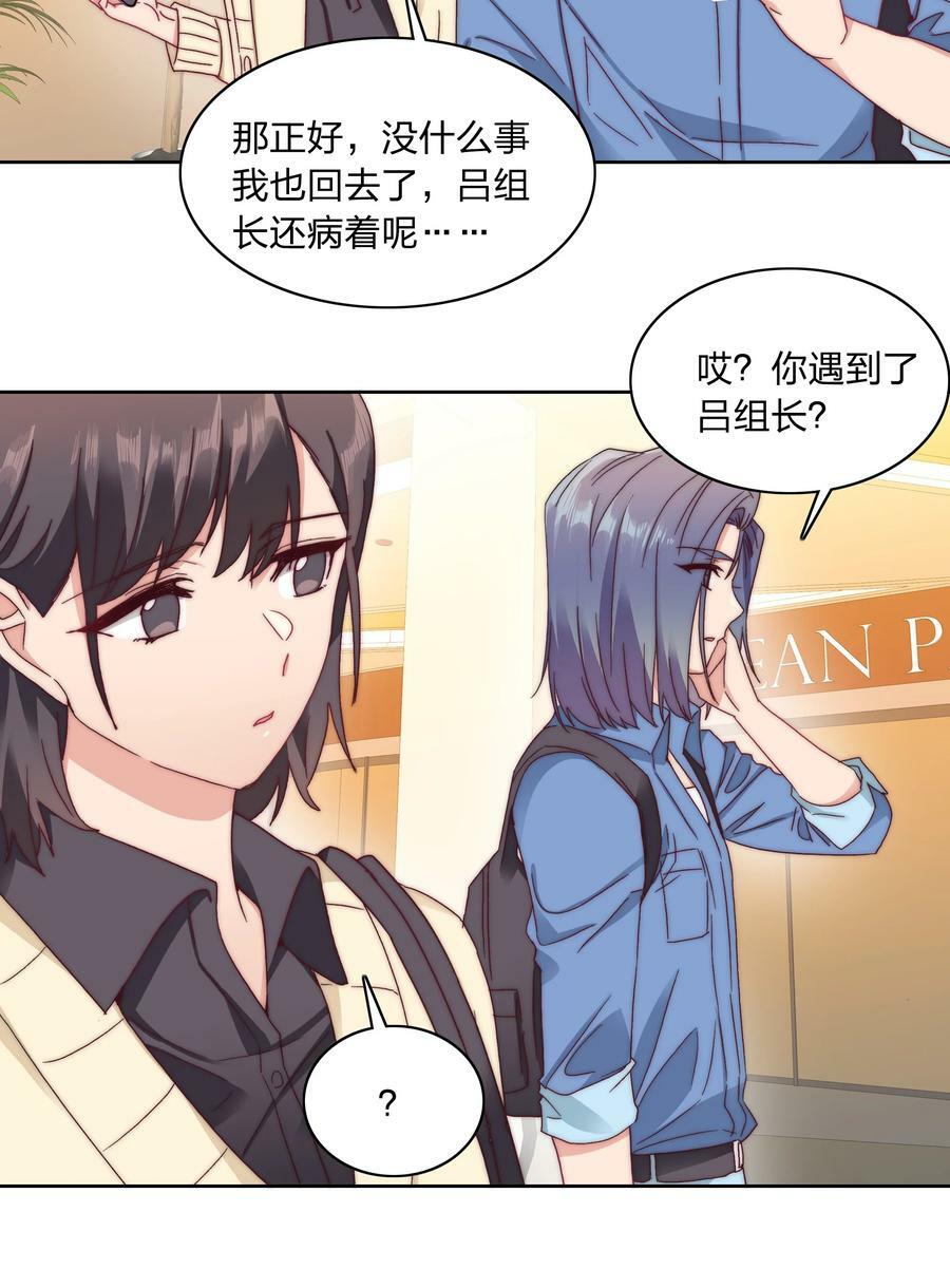 40 林文静的告白13