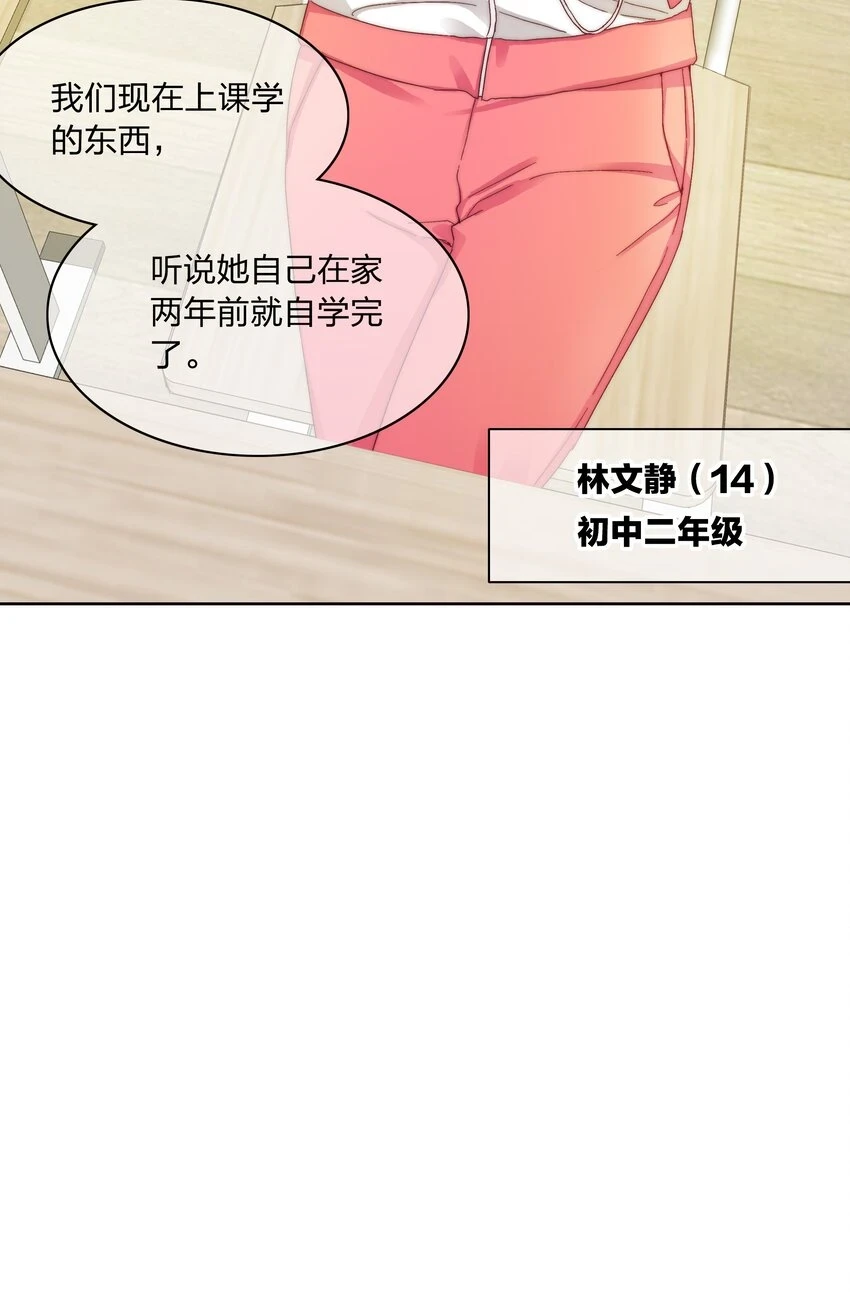 026 来自弟弟的助攻41