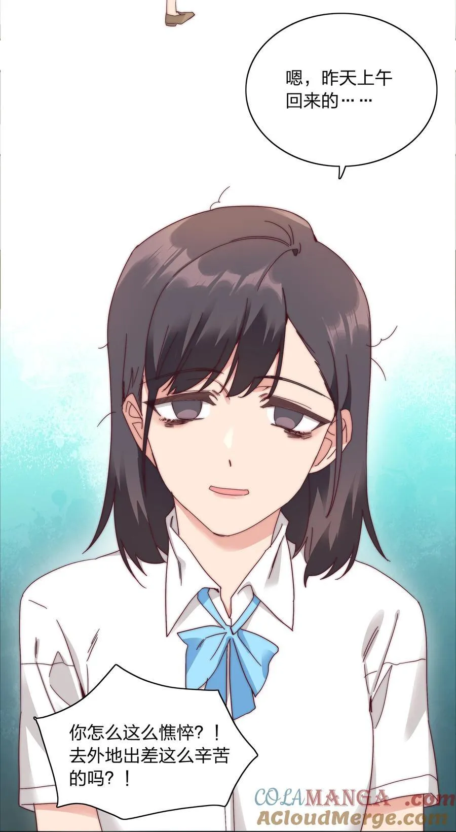 078 纯爱的诅咒3
