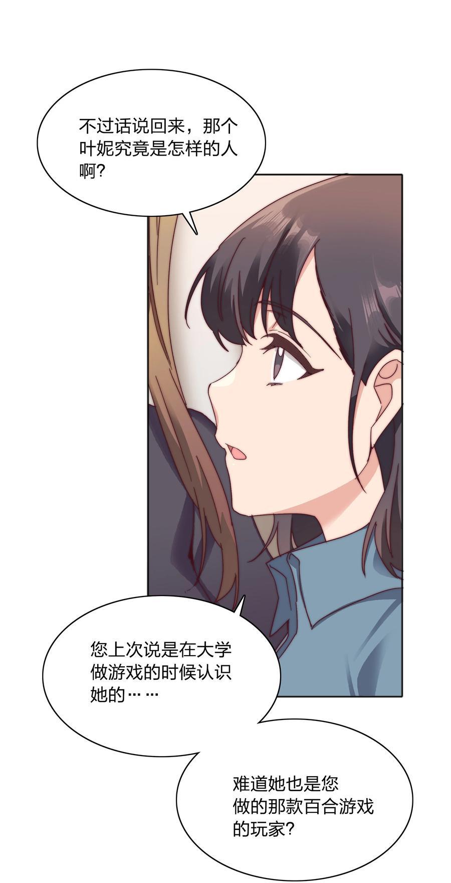 055 这个老吕不能要了43