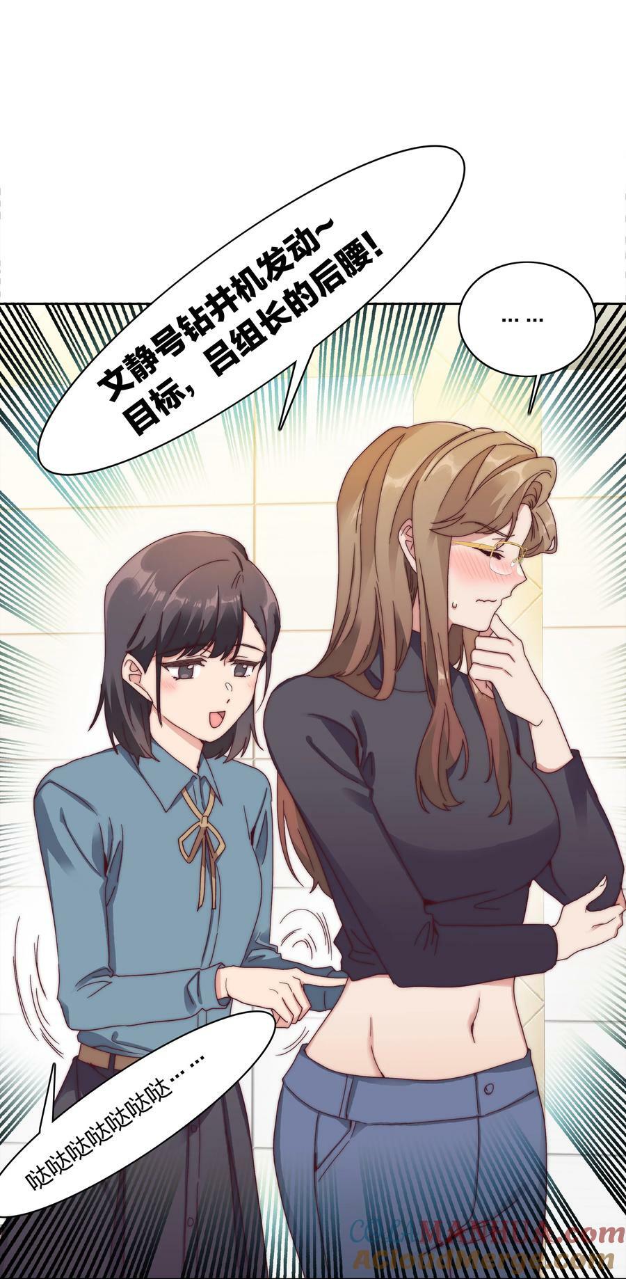 048 吕美合想要清心寡欲9